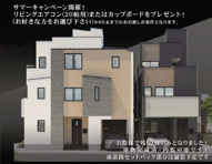 本町東五1期の画像