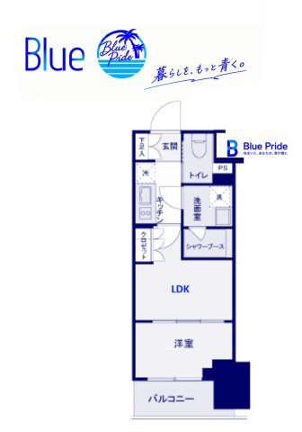 【間取り】 | ザ・ライオンズフォーシア鶴見