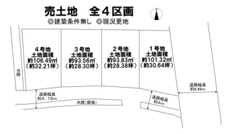 【土地図】 | 金岡町　売土地　全４区画 | 【全4区画】全宅地南向き！日当たり良好♪たっぷりの陽光に包まれる明るい住まいになりますね♪