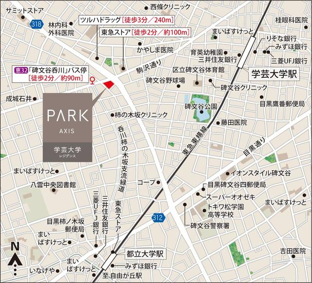 パークアクシス学芸大学レジデンスの地図
