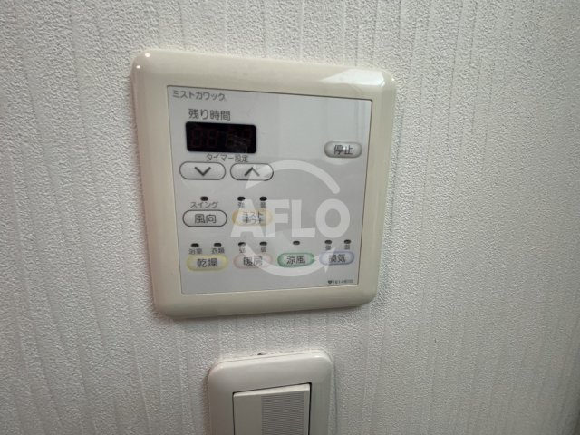 プレジオ中津の設備|プレジオ中津　浴室乾燥設備
