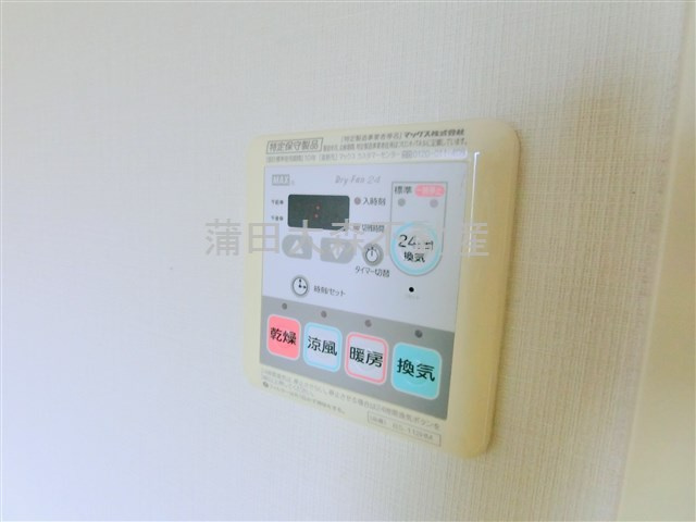 AXAS(アクサス千鳥町の設備