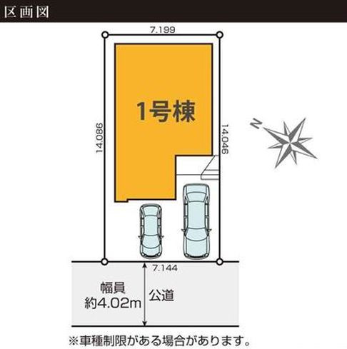 南区東林間8丁目新築戸建て　13期1号棟の区画図|区画図「南区東林間8丁目新築戸建て」