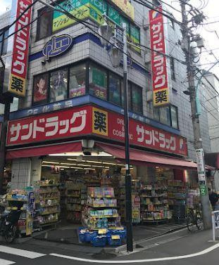 エクセレント　１|サンドラッグ　笹塚南…まで246m