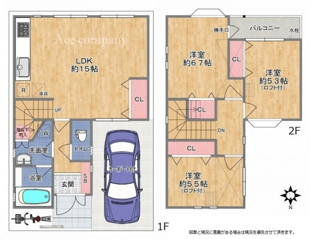 【間取り】 | 東大阪市花園東町3丁目 | 2階建「全洋室3LDK＋カーポート」リフォーム履歴有☆（令和5年：外壁塗装済み☆令和2年：キッチン・洗面・トイレ交換済み☆）床暖房・食洗機・浴室乾燥機完備☆2ヶ所にロフト付き♪バルコニー南向きです☆