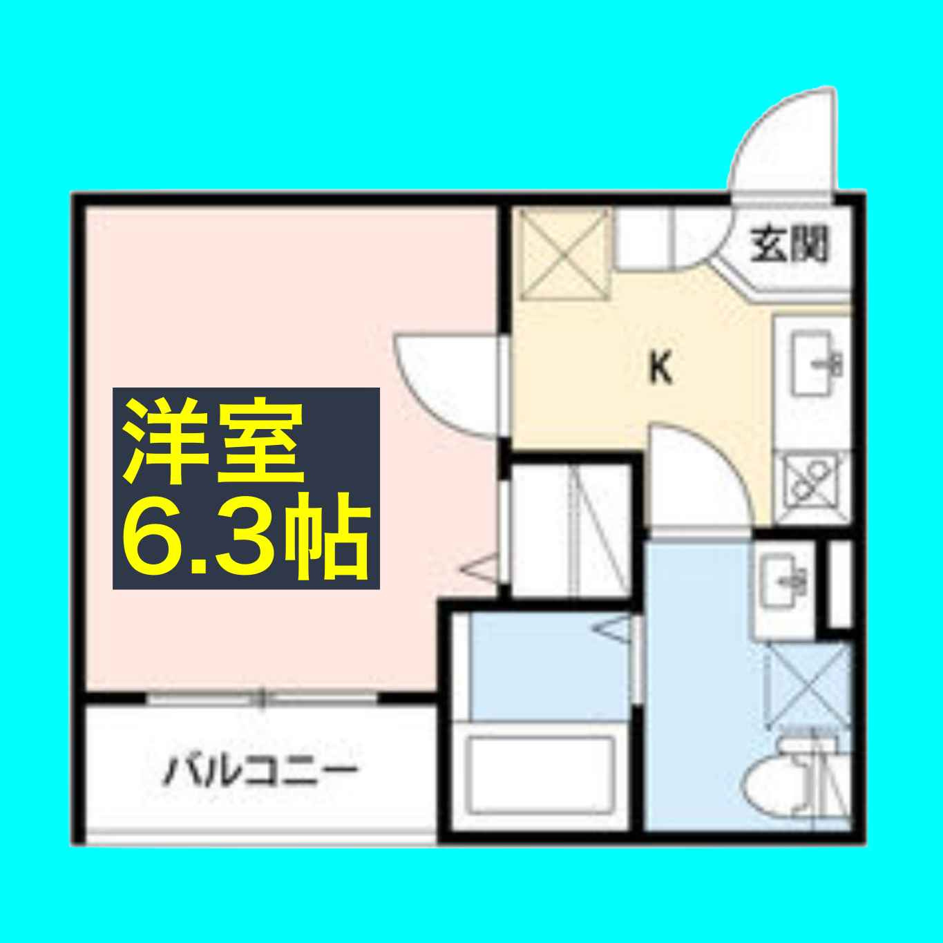 プランドール平安通の間取り