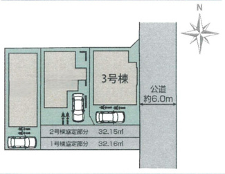 【区画図】 | 新築　JR横浜線　相模原駅　JR相模線　南橋本駅　横山台1