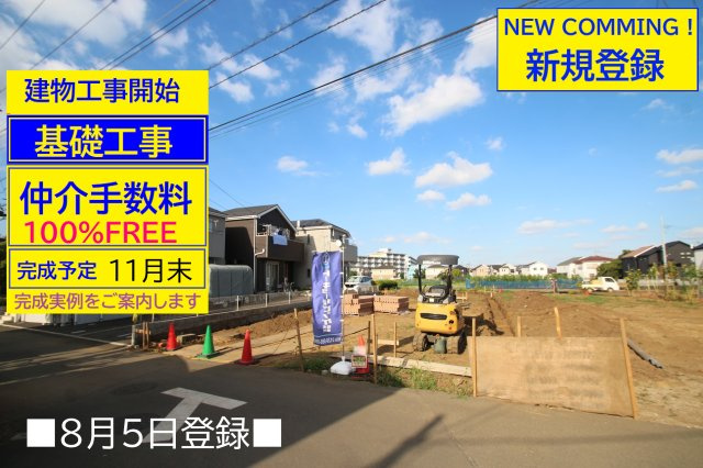 【Blooming Garden】東久留米下里花小金井