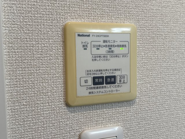パラッツォ香寺のその他