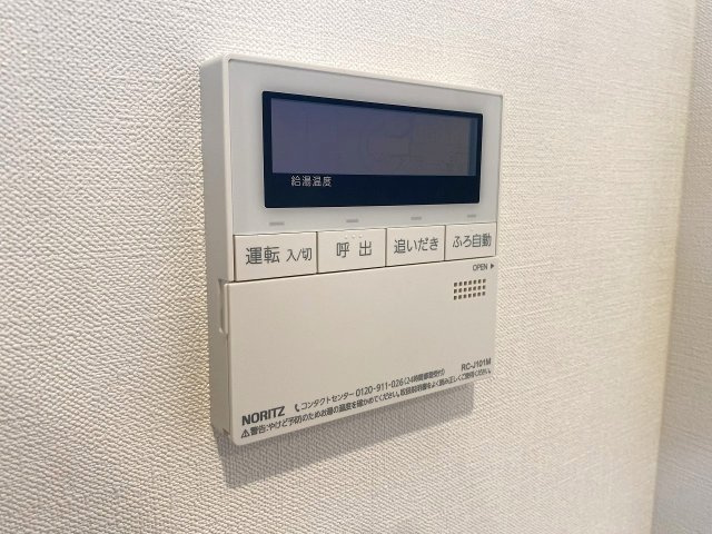 パールメゾン馬込の発電・温水設備|追い焚き機能