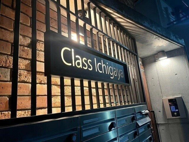 Ｃｌａｓｓ市ヶ谷のその他