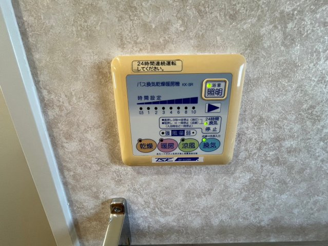寝屋川市田井西町の賃貸マンションの設備|浴室乾燥機