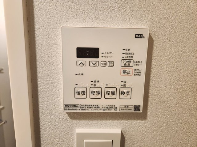 【設備】