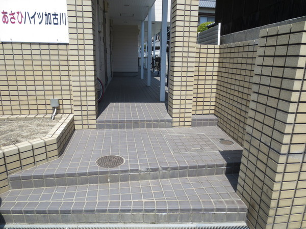 あさひハイツのその他共用部分