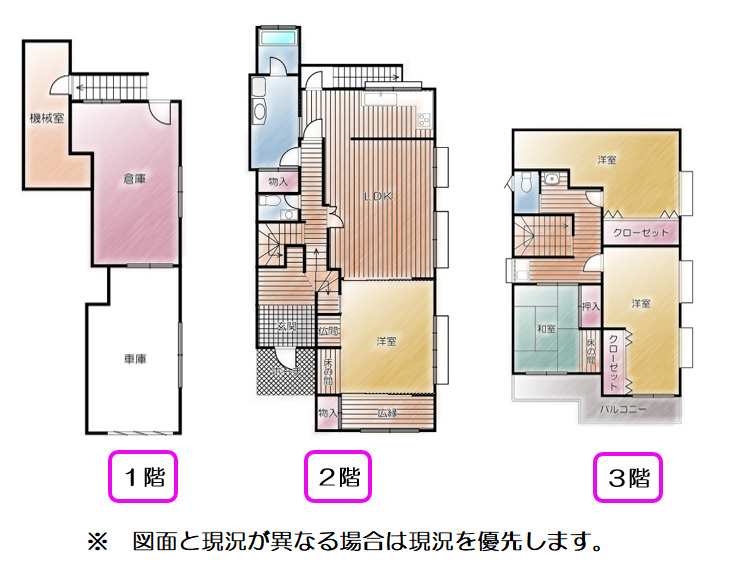 売中古戸建　静岡市清水区蒲原4丁目の間取り|間取りです。