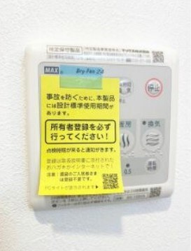 【設備】 | クレストタップ神戸湊町ブラン