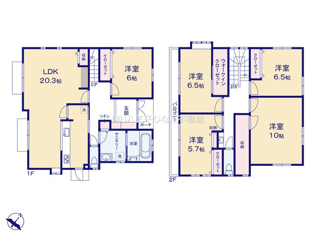 『八王子市中古戸建て』八王子市片倉町1557-34【仲介手数料無料】　八王子市片倉町　の間取り|～仲介手数料無料☆八王子ひなた不動産～八王子市片倉町　中古戸建