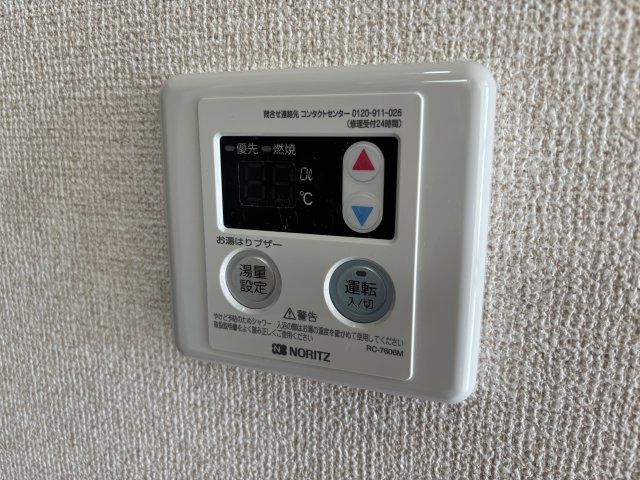 コーラルハイツなかやまの設備