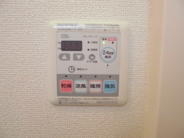 ☆浴室乾燥機付き☆