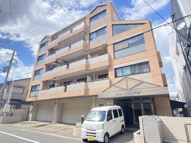 吉光アドニス芦屋の外観