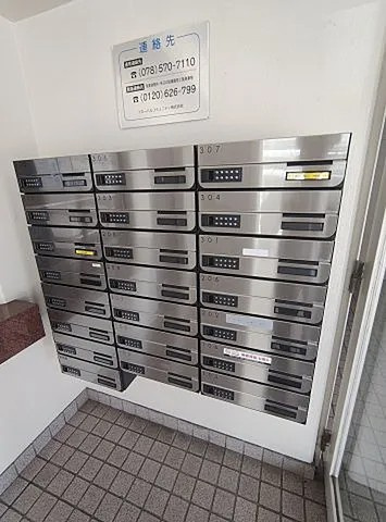 六甲ヒルズ篠原台のその他共用部分
