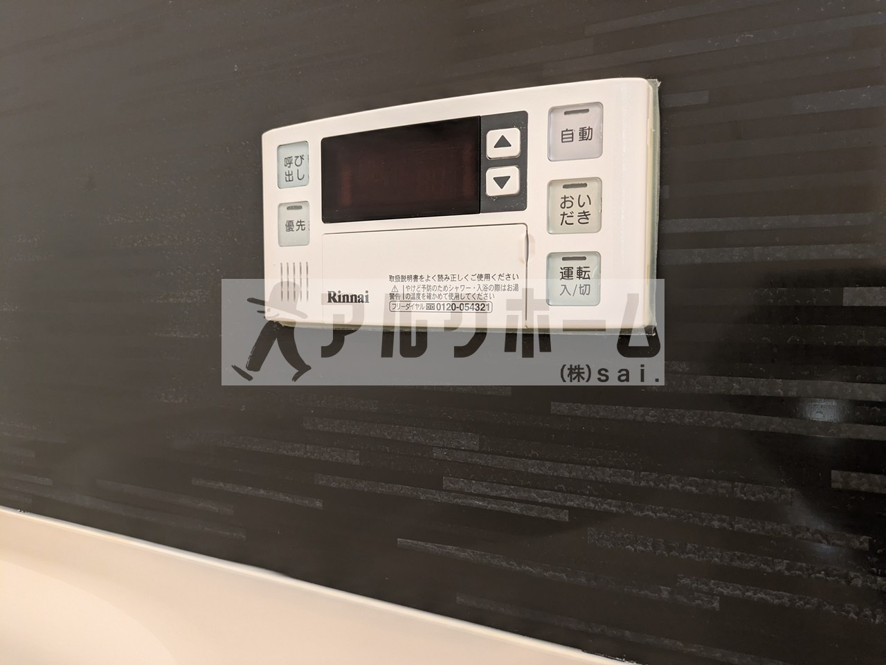 安中5丁目駐車場付平屋のその他