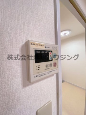 【設備】 | 　エレガンスシティー | 給湯温度調整できます