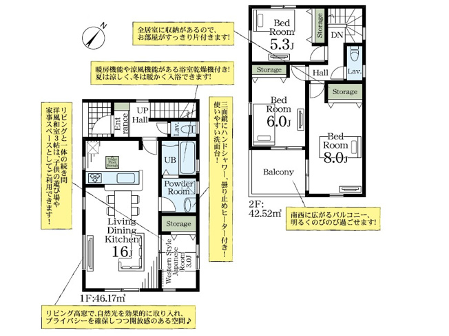 【間取り】 | Livele Garden.S北本市東間　新築住宅