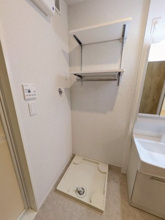 【設備】 | 木下アパート　A | ※同タイプの写真となります。