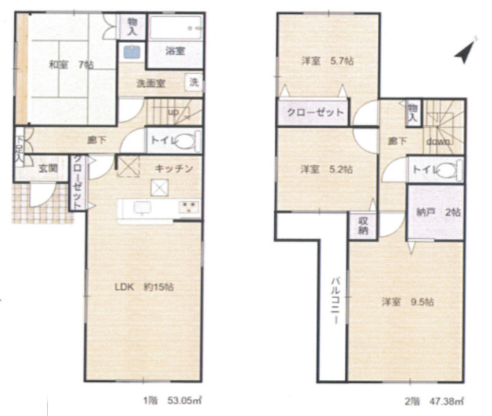 『八王子市中古戸建て』八王子市下恩方町641-7【仲介手数料無料】　八王子市下恩方町
