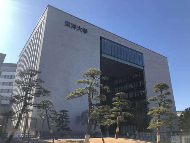 私立東洋大学まで1041m