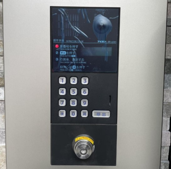 【その他共用部分】