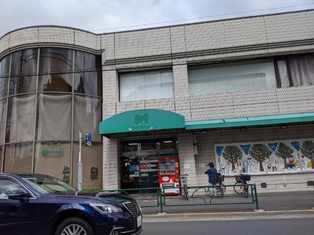 三浦屋　松庵店まで571m