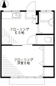 広めの１Ｋ！
