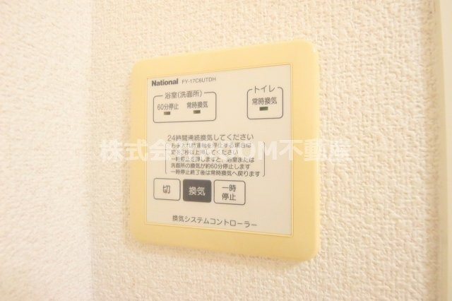 フローラルビレッジⅤ番館の設備