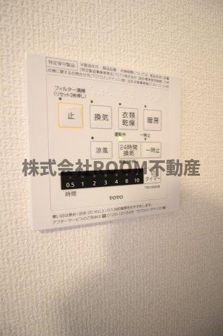 セジュールヨネザワの設備