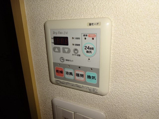 エンカーサアイ寺家町のその他