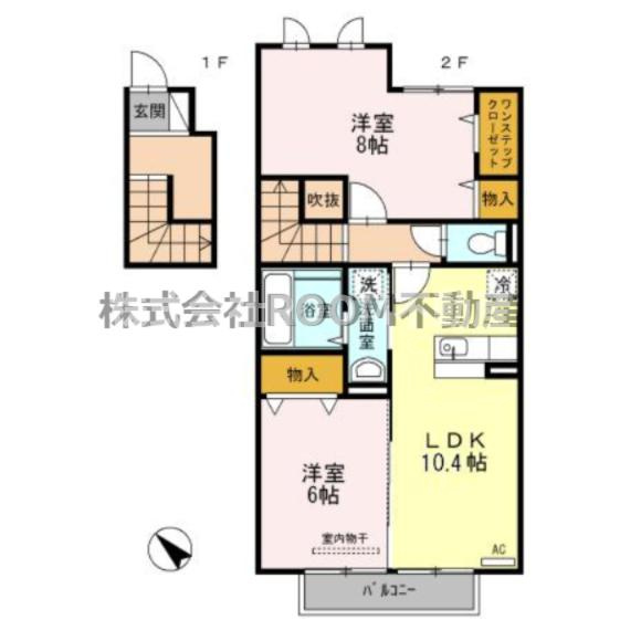 セジュール永野2011　B棟の間取り