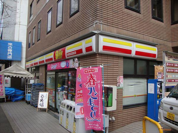 ニューヤマザキデイリ…まで80m
