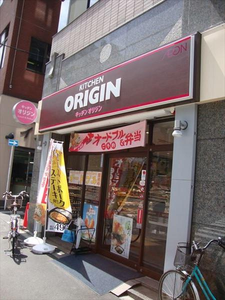オリジン弁当大塚店まで108m