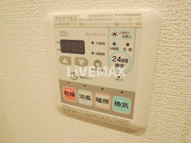 【設備】プレサンスタワー北浜