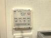 【設備】エスリード新北野グランリンク 