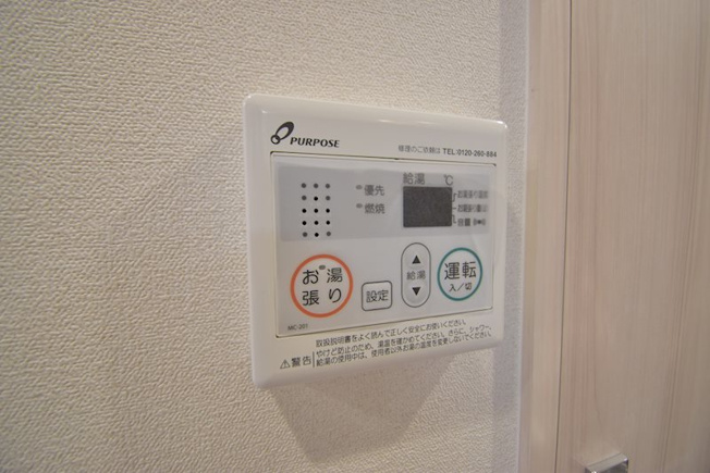 【設備】プレサンスOSAKA西中島リエゾン