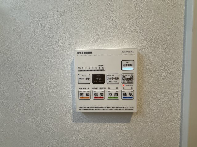 【設備】セイワパレス新大阪