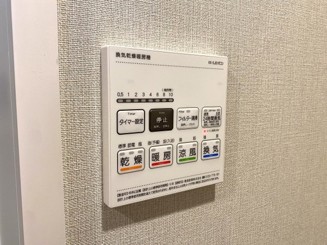 メイツ草加の冷暖房・空調設備|浴室乾燥機