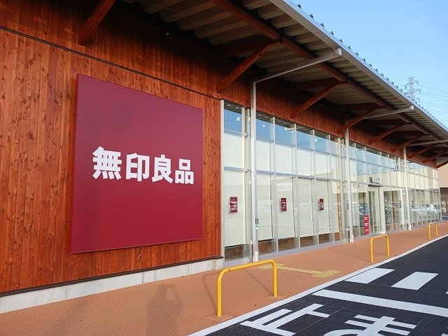 【周辺】 | カファーラ・Ｄ | 無印良品フィール藤岡まで1300m