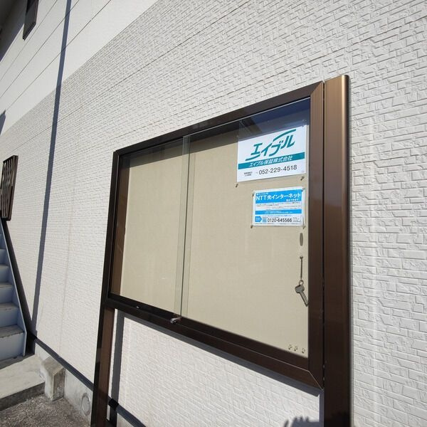 シェソワ蔦元