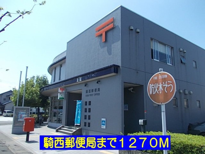 【周辺】 | ジュネスⅡ | 騎西郵便局まで1270m