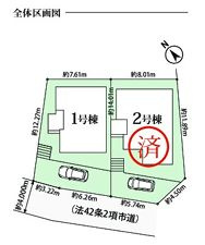 伊勢原市上粕屋第2期　新築一戸建て　1号棟の区画図|配置図