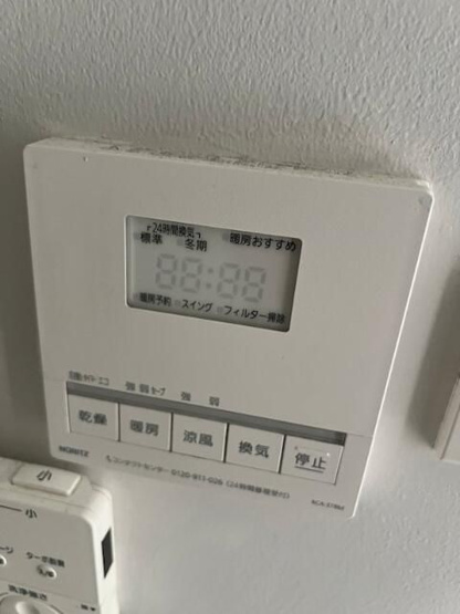 【その他】 | セルフィスタ渋谷